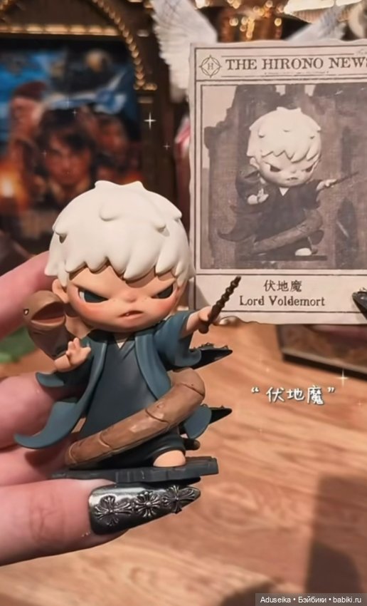 Hirono 🪄 Harry Potter - новая серия