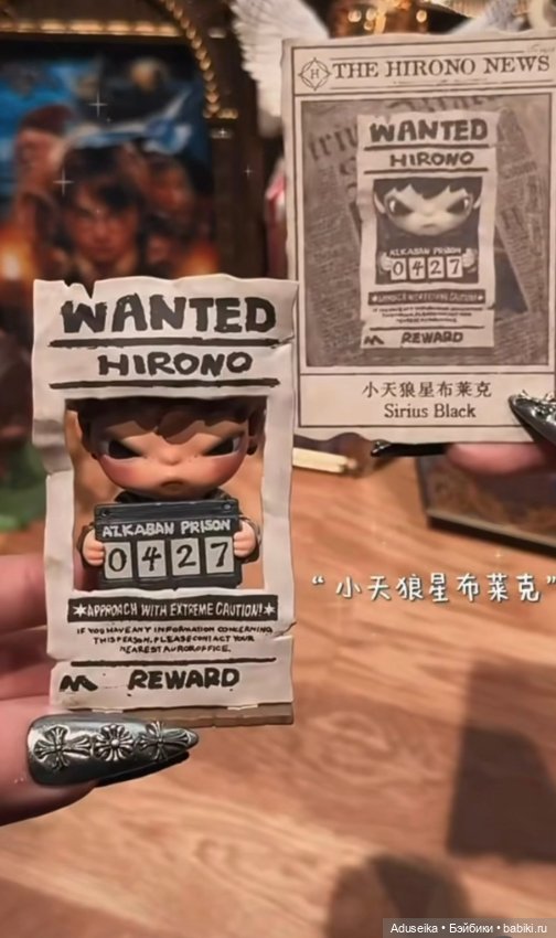 Hirono 🪄 Harry Potter - новая серия