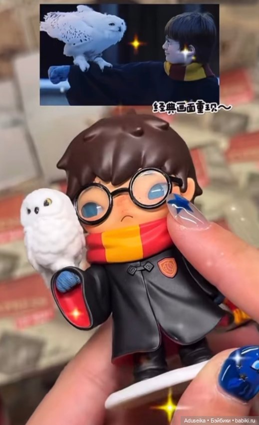 Hirono 🪄 Harry Potter - новая серия