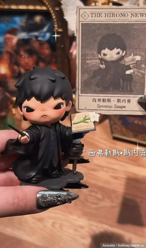 Hirono 🪄 Harry Potter - новая серия