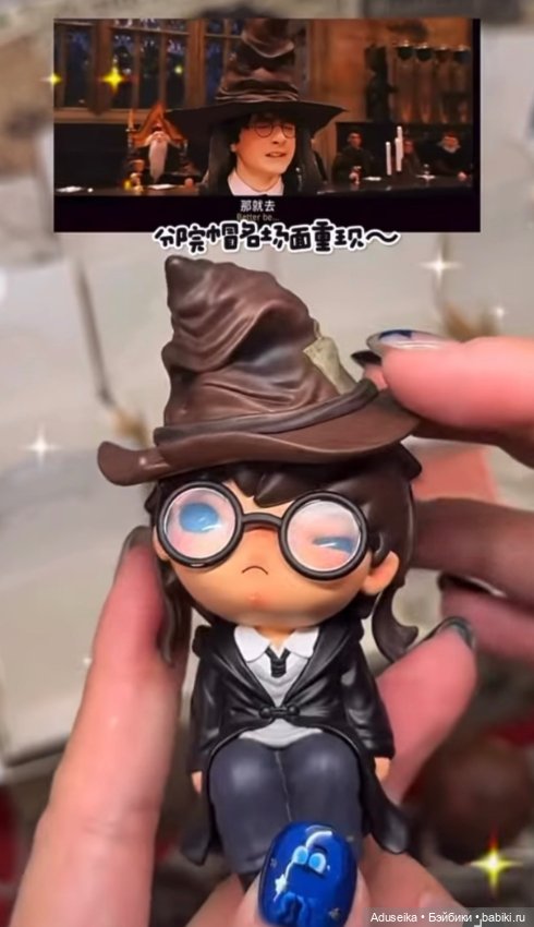 Hirono 🪄 Harry Potter - новая серия