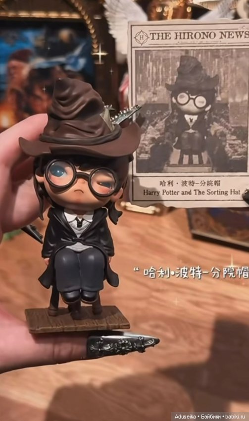 Hirono 🪄 Harry Potter - новая серия
