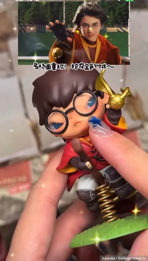 Hirono 🪄 Harry Potter - новая серия