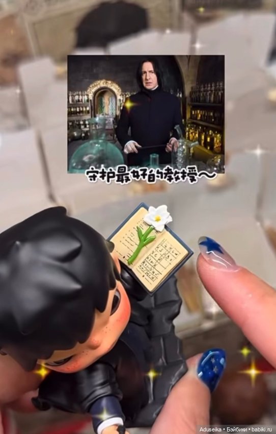 Hirono 🪄 Harry Potter - новая серия