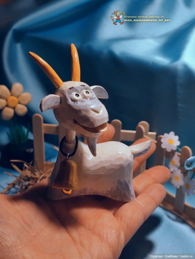 Коза-Дереза — Авторские игрушки из дерева: резьба (фото 6)
