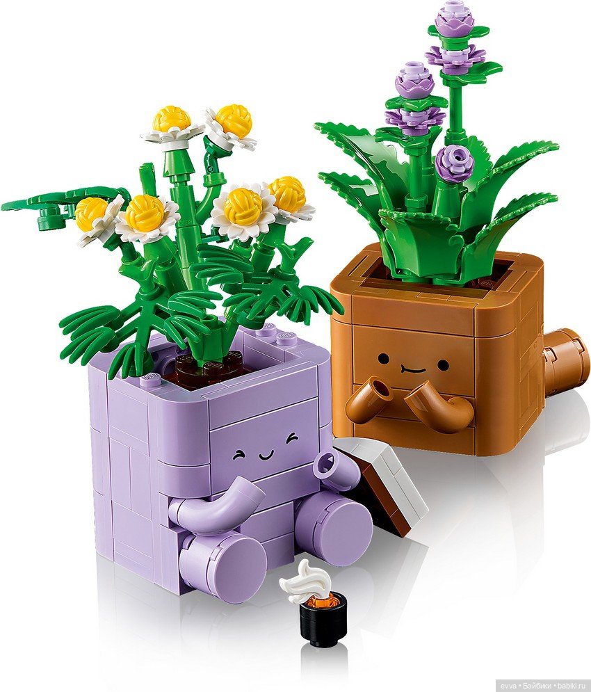 Уютные растения — Lego Friends (Лего Френдс) и мини
