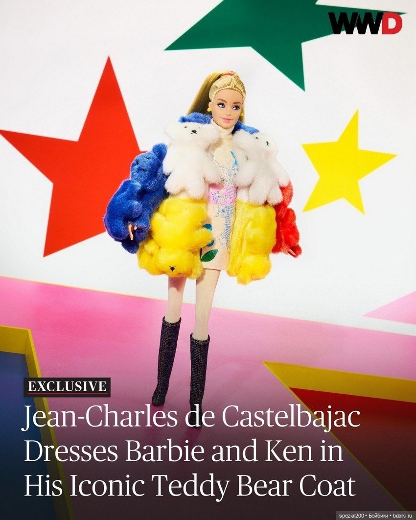 Barbie Signature Jean-Charles de Castelbajac Doll (2026) (фото 3)