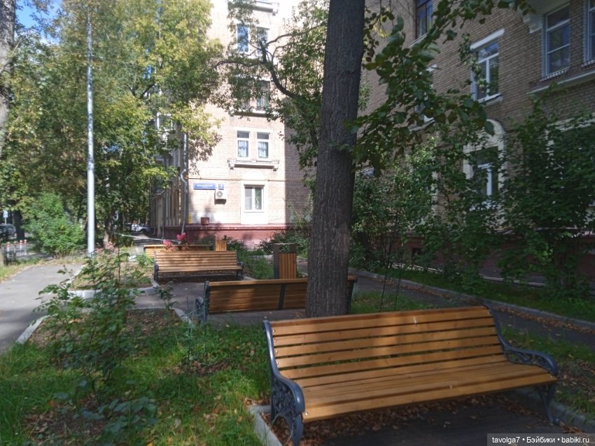 Тургенев. Ла Вита э Белла
