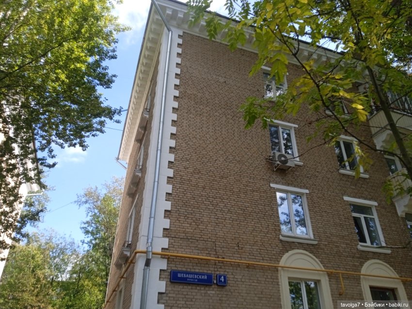 Тургенев. Ла Вита э Белла