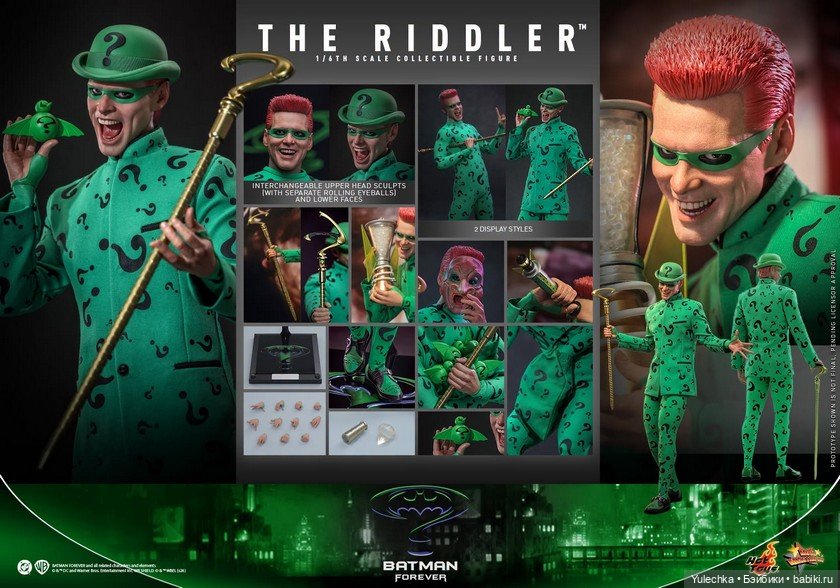 «The Riddler» 1/6 из фильма «Бэтмен навсегда» (фото 9)