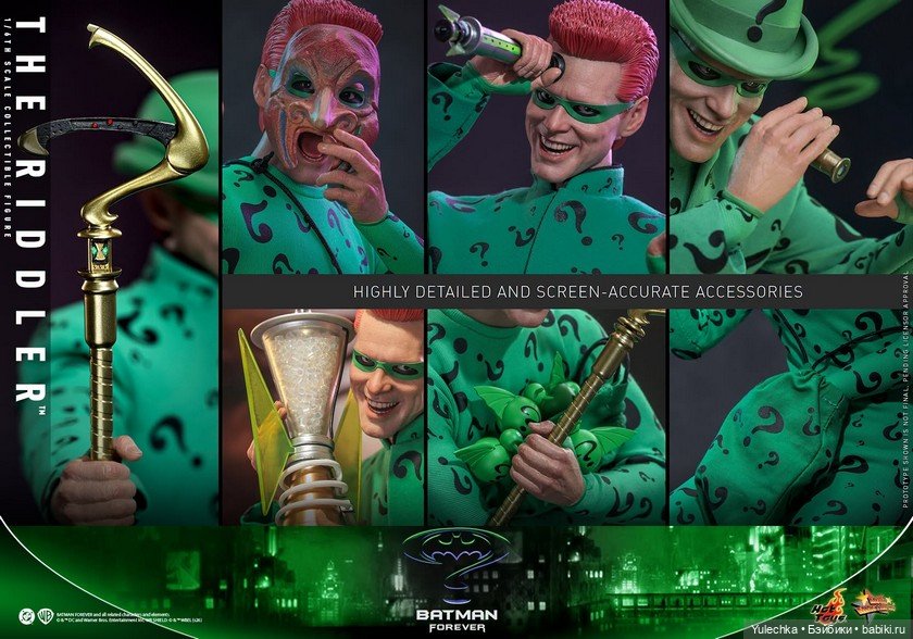«The Riddler» 1/6 из фильма «Бэтмен навсегда»