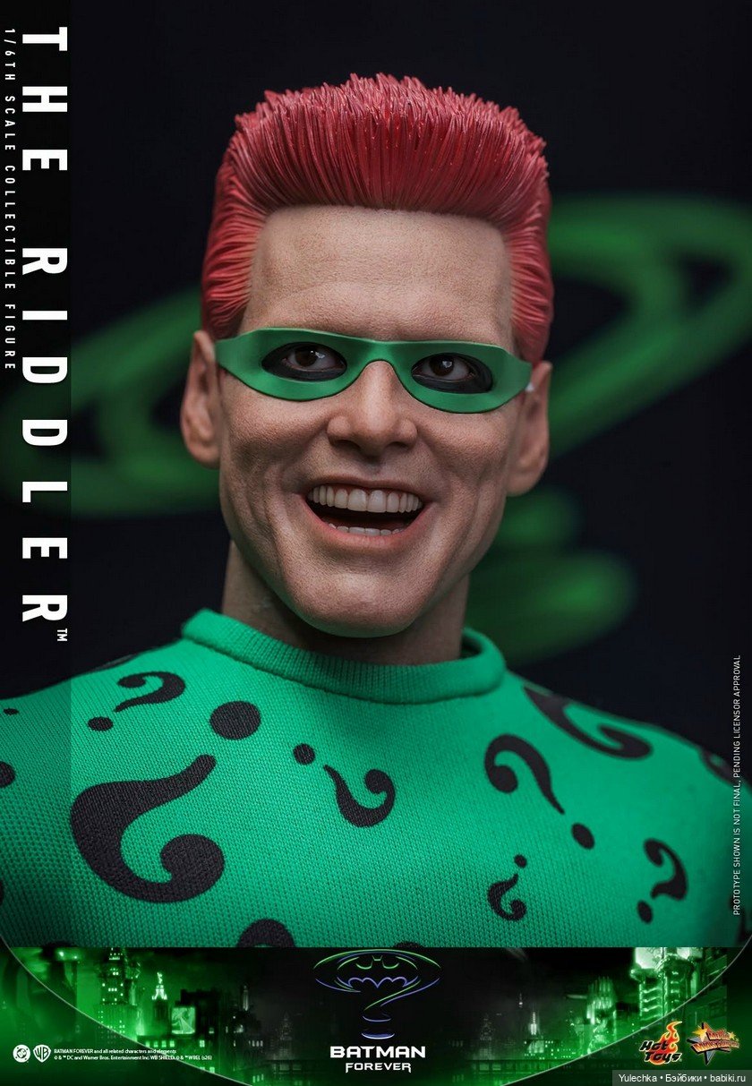 «The Riddler» 1/6 из фильма «Бэтмен навсегда»