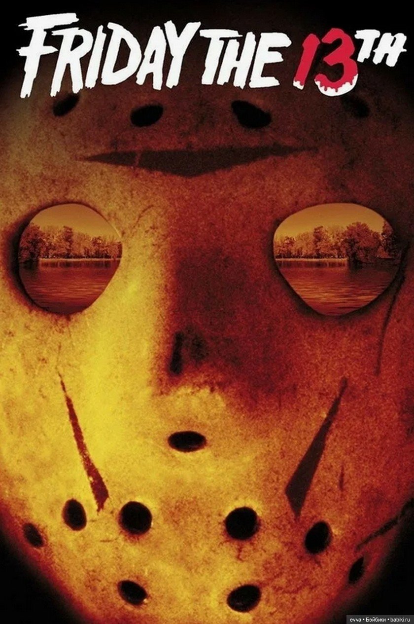 Хоррор-линейка fashion-кукол Doll Haus of Dread от Jakks Pacific (фото 8)