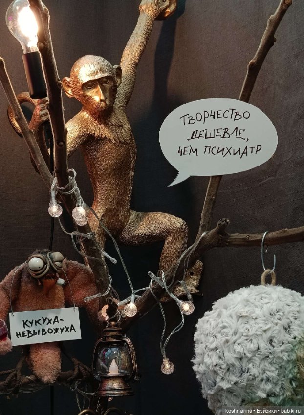 Идите скорее на выставку, если можете
