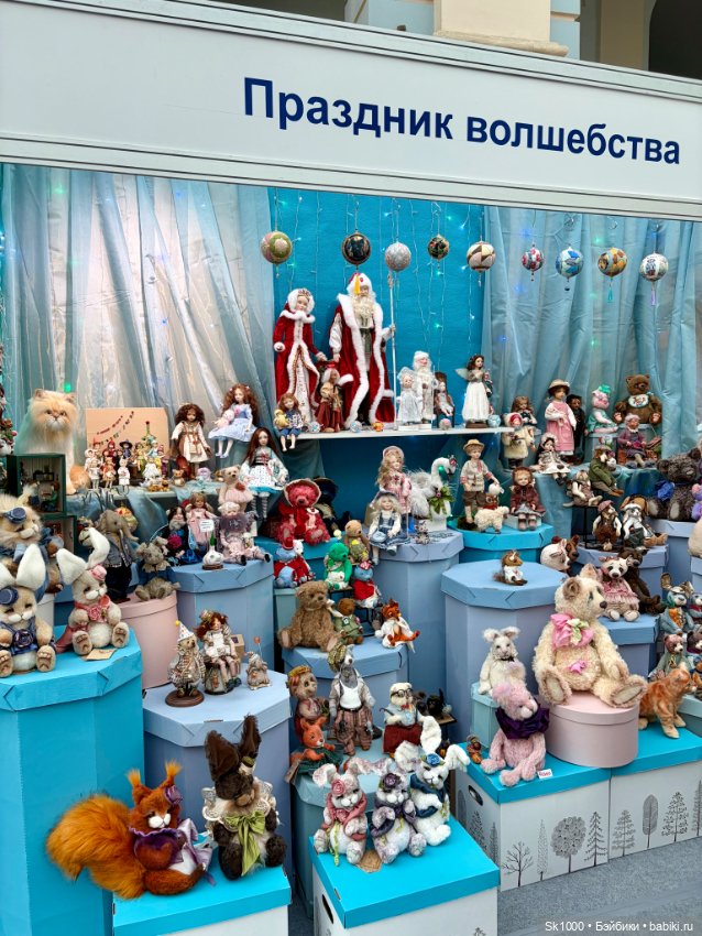 На Искусство куклы 1 — Выставки кукол и мишек Тедди: фоторепортажи