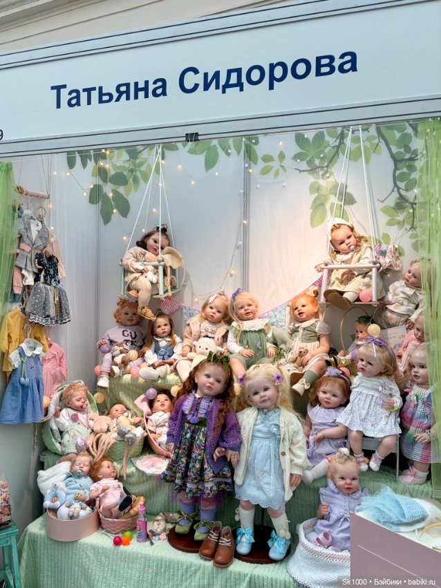 На Искусство куклы 2 — Выставки кукол и мишек Тедди: фоторепортажи