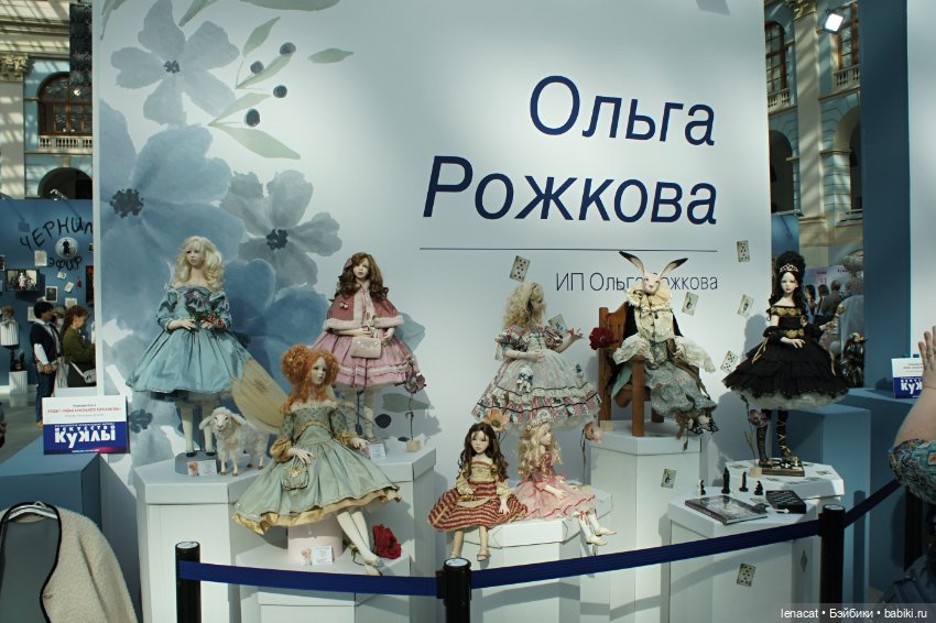 Искусство куклы в Гостином дворе 2026. Часть 3