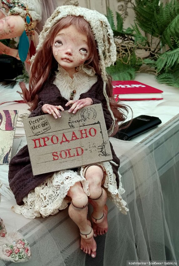 Идите скорее на выставку, если можете