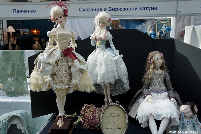 Искусство куклы в Гостином дворе 2026. Часть 4
