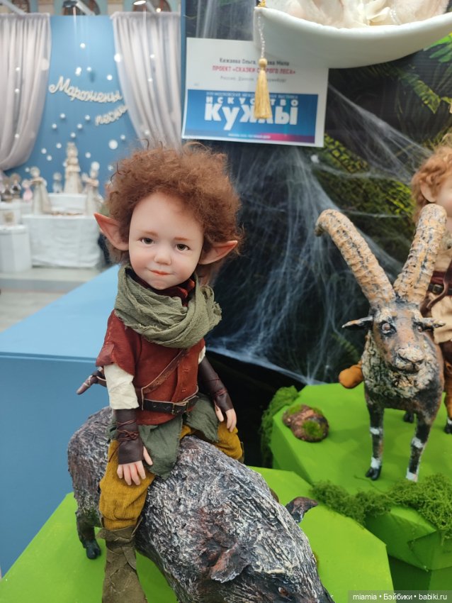 Мой день на Искусстве куклы