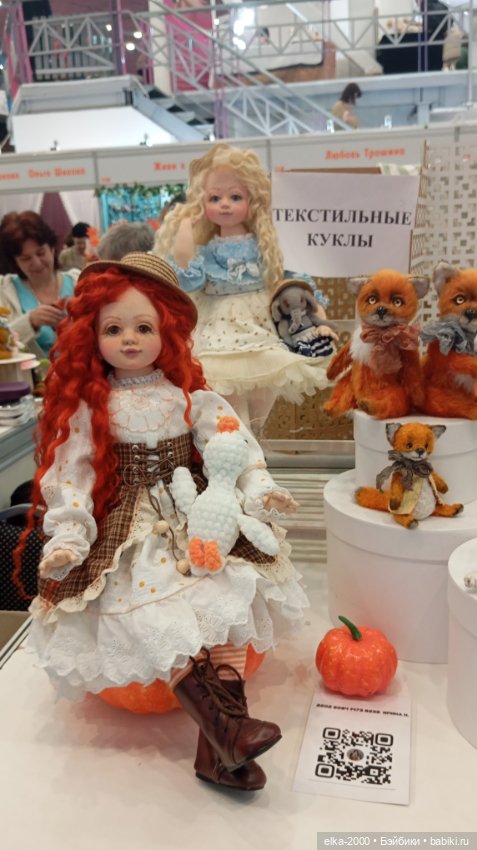 Выставка на Тишинке — Выставки кукол и мишек Тедди: фоторепортажи
