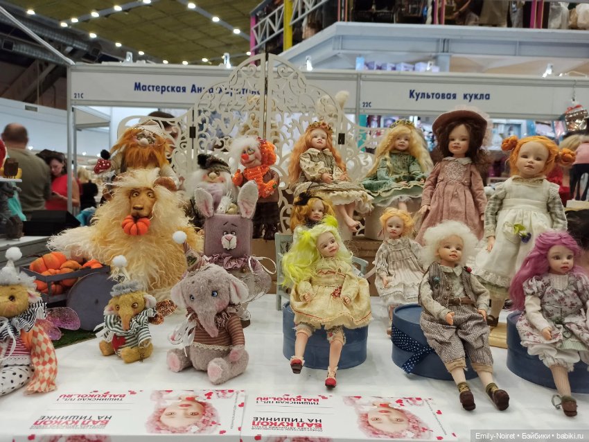 Осенний бал кукол на Тишинке 2026 (фото 6)