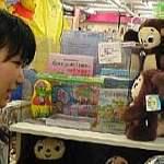 Чебурашка и Япония. Или наоборот :)