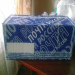 Наша ответственность