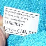 А мне подарили, мне подарили...