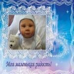 Моё творчество...