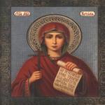 День ангела у Наташ