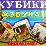 "Перфонтана". Вторжение близко