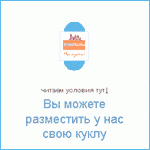 Приглашаем в Шопик :)