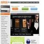 Мегамолл  "Молоток"