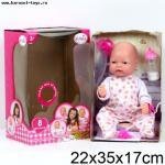 Появились новые куклы Карапуз