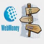 Программа WebMoney - помощь в установке и использовании