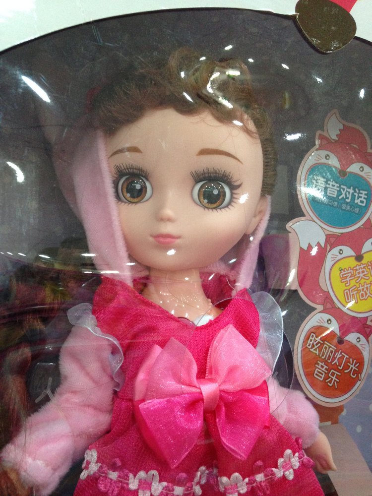 Прогулка по Китаю-2 (обзор цен на игрушки, животных, шмотки, еду) (фото 9)