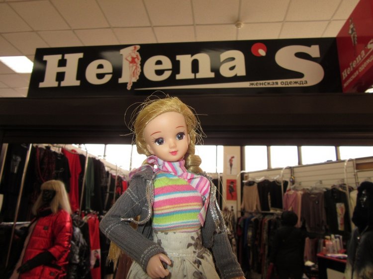 Кисловодские приключения. Шо, опять