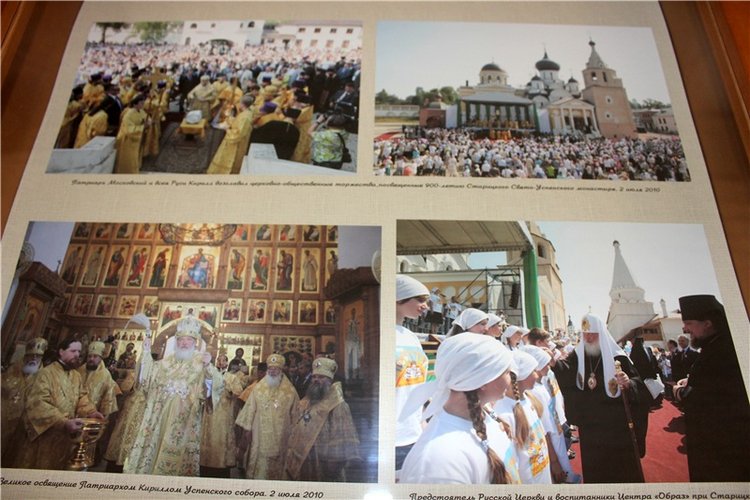 Июльское путешествие в Старицу