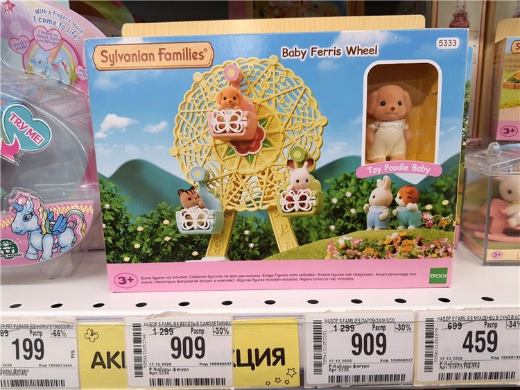 Праздничная Тверь. Время подарков, продолжение