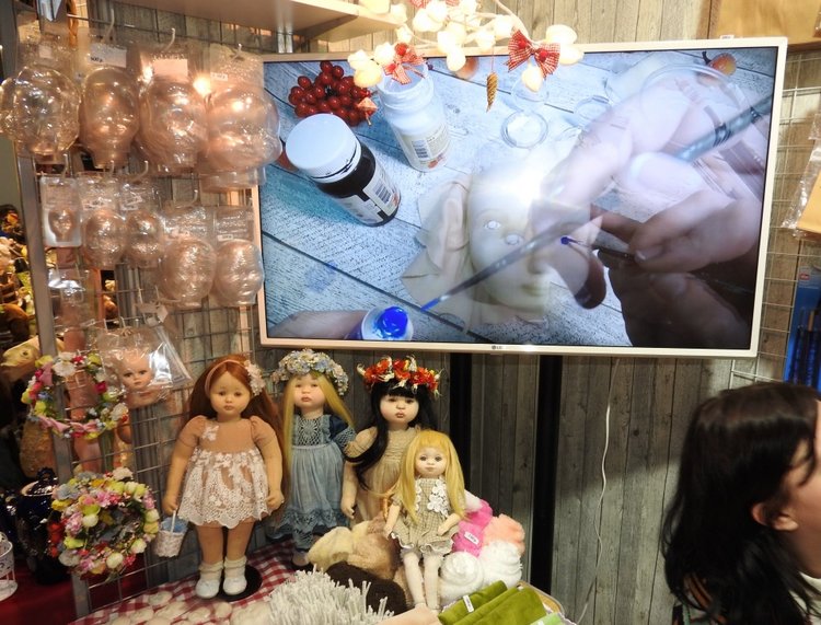 Бальзам для души. Гостинный двор 2017