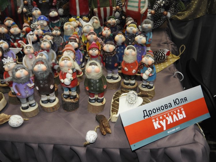 Бальзам для души. Продолжение