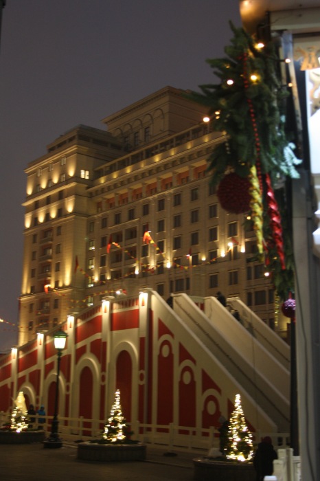 Московские каникулы. Часть 2