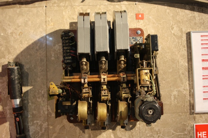 Московские каникулы. Часть 3