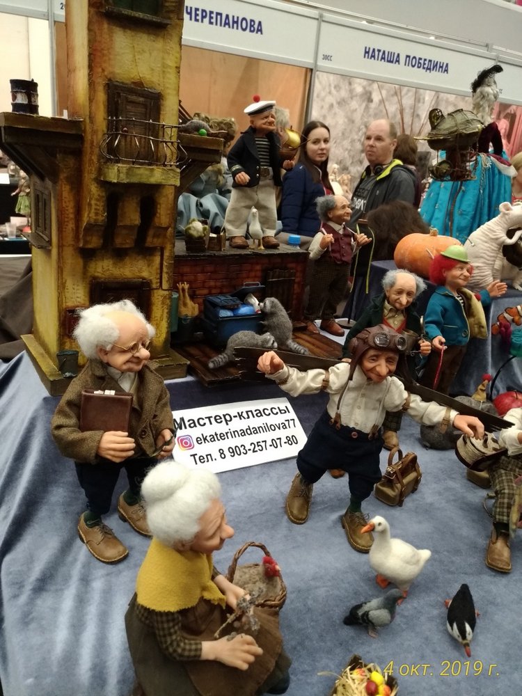 XV Международный Салон Авторских кукол на Тишинке моими глазами. Часть III, завершающая