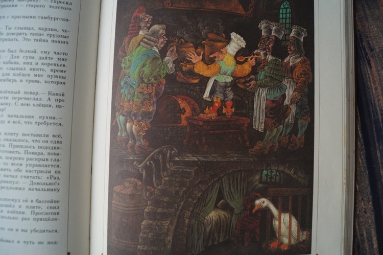 Книги детства моего — Культура