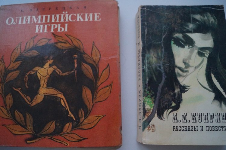 Проводим старый год читая книги... ещё один топик про книги детства и юности