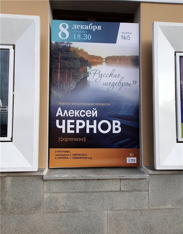 Декабрьская Тверь — Туризм и путешествия: фотоотчеты из поездок