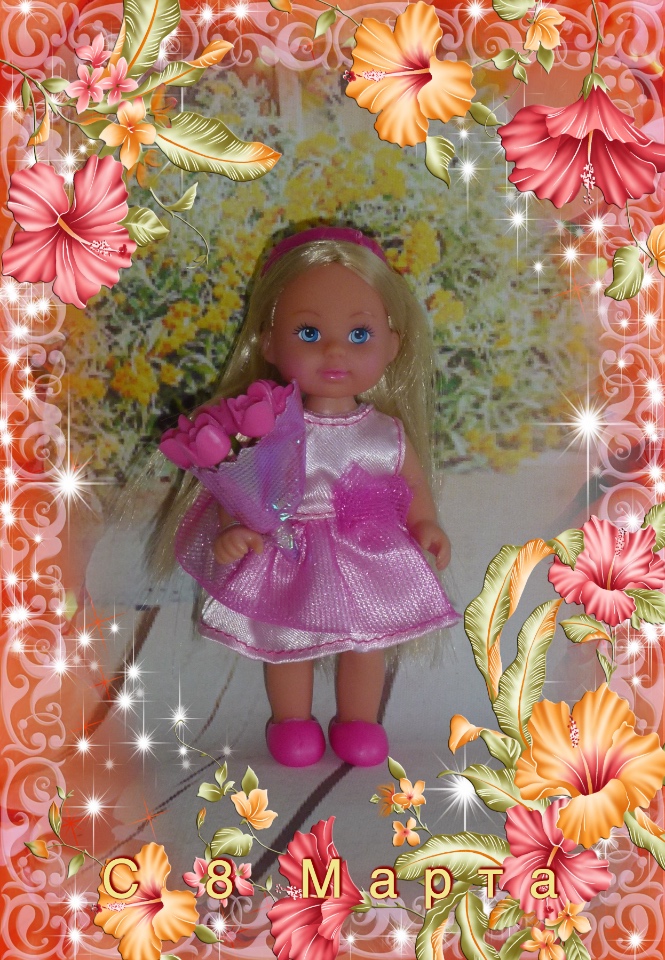 Поздравляю с женским днем (фото 4)