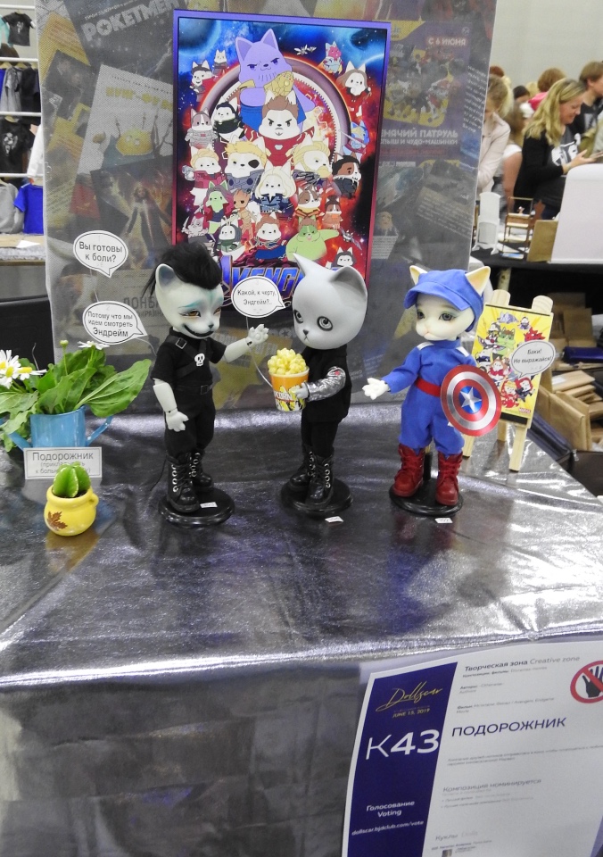 Выставка кукол БЖД, Сокольники 2019 | Бэйбики Выставка кукол БЖД, Сокольники 2019